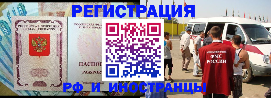 временная регистрация госуслуги в Королёве